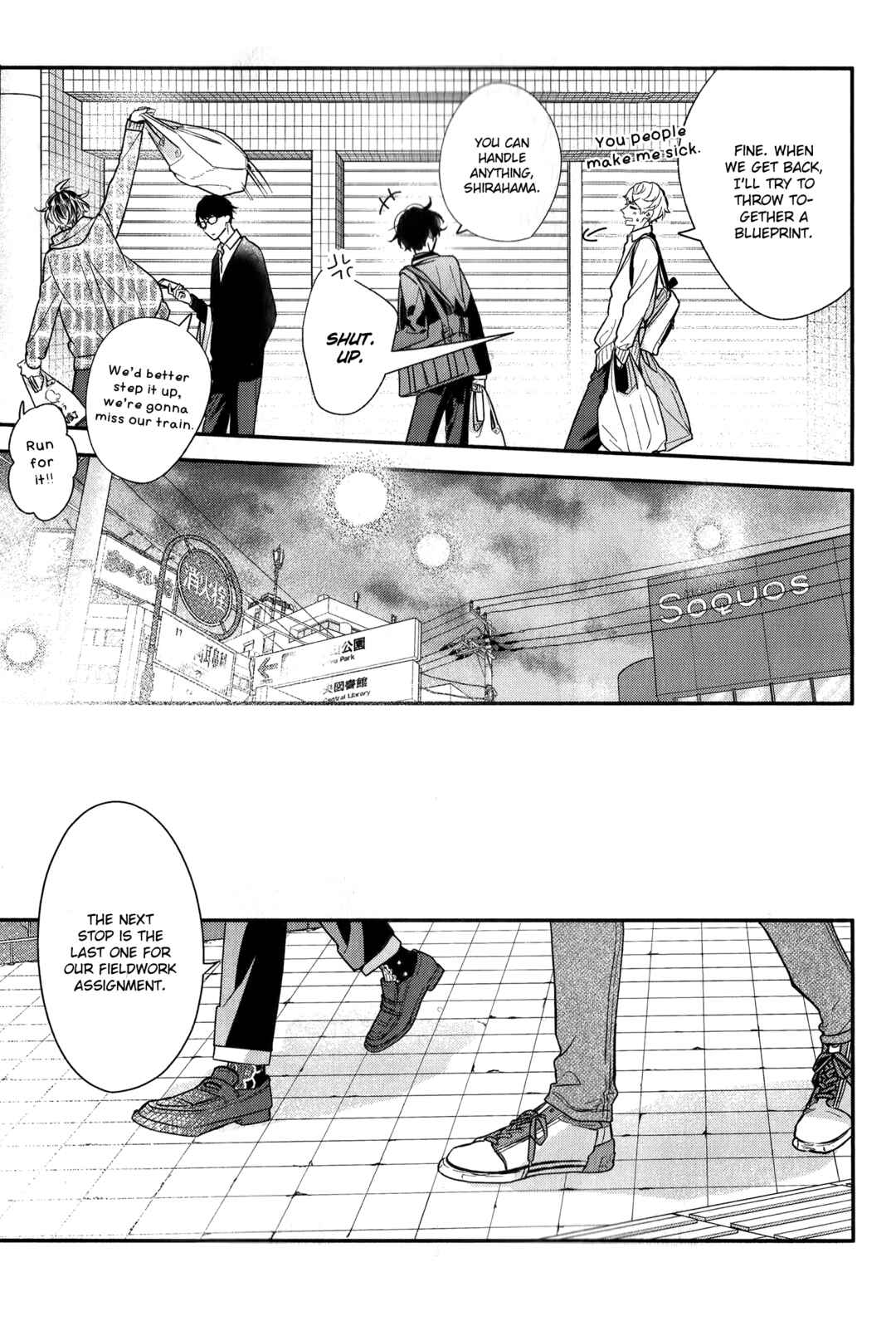 Sasaki to Miyano Chapter 49 - Page 21