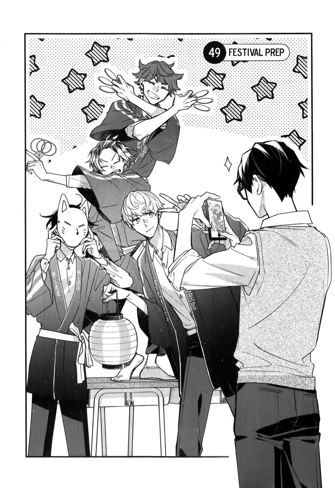 Sasaki to Miyano Chapter 49 - Page 5