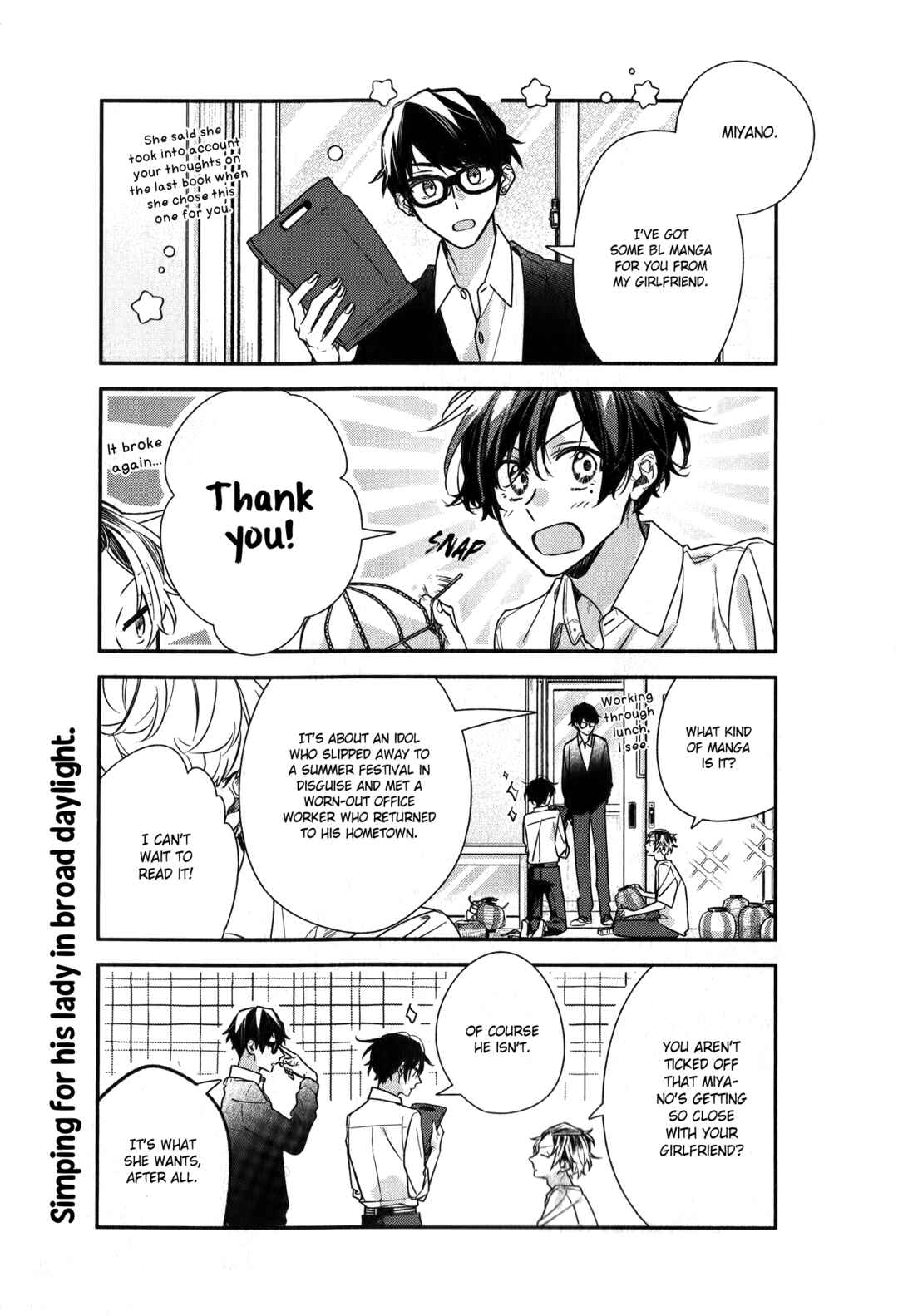 Sasaki to Miyano Chapter 49 - Page 6