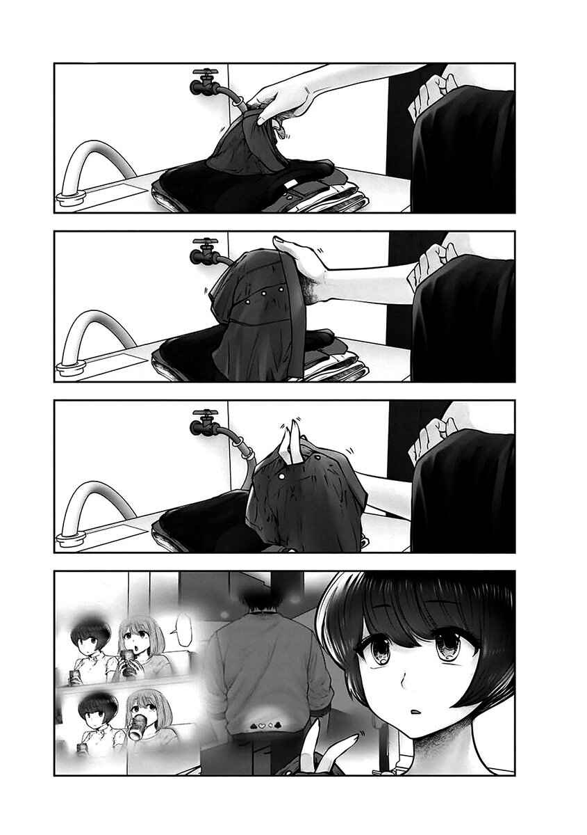 Kouiu no Ga Ii Chapter 23 - Page 16
