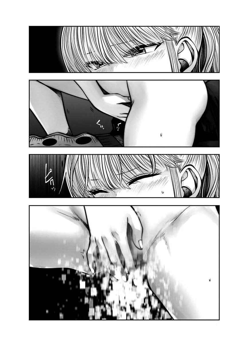 Kouiu no Ga Ii Chapter 23 - Page 3