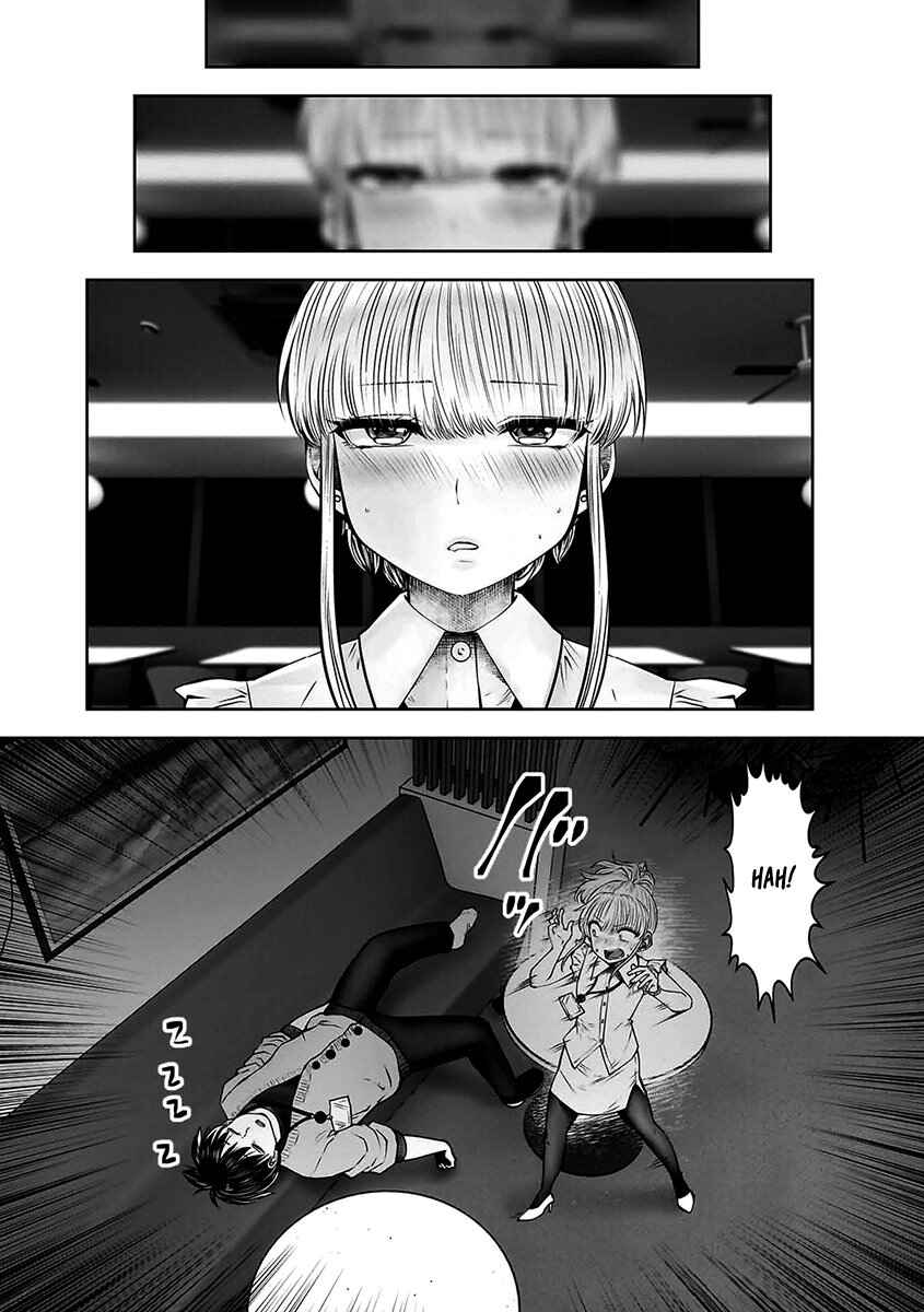Kouiu no Ga Ii Chapter 23 - Page 6