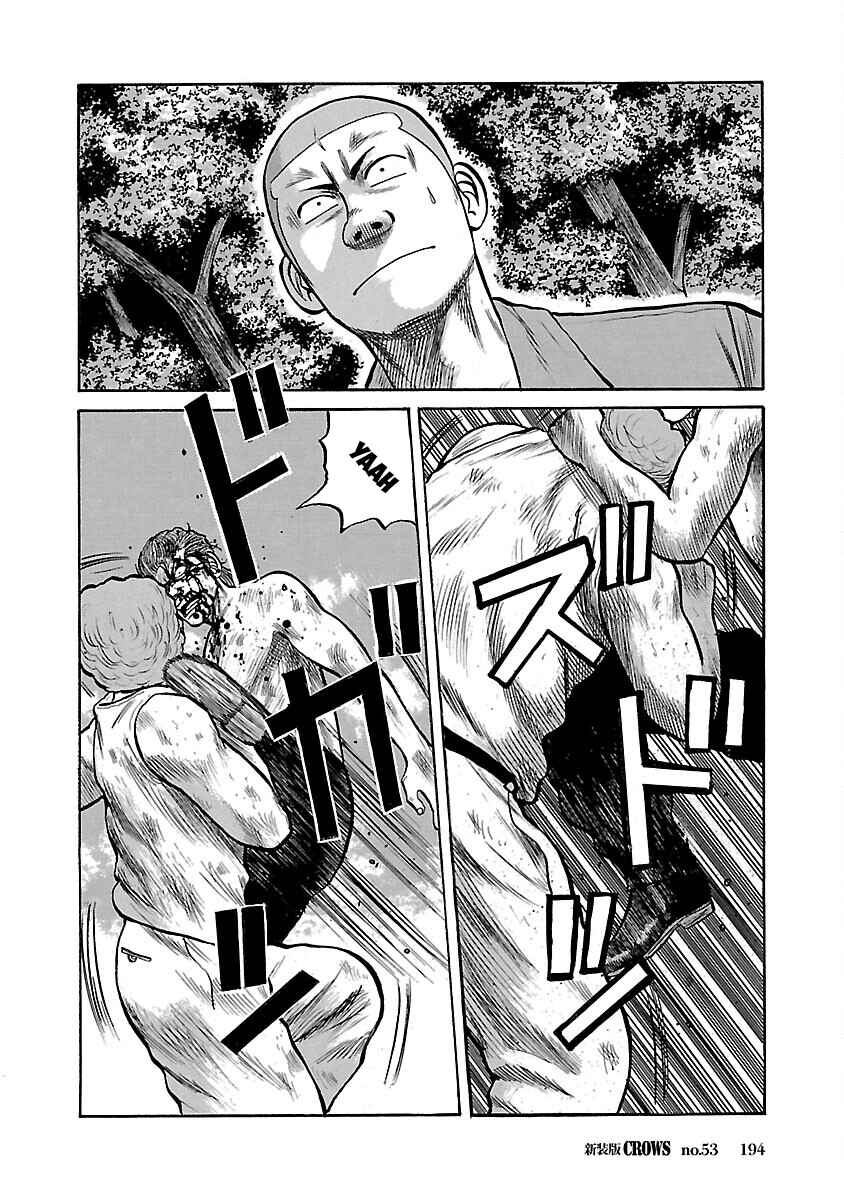 Shinsouban Crows Chapter 53 - Page 13