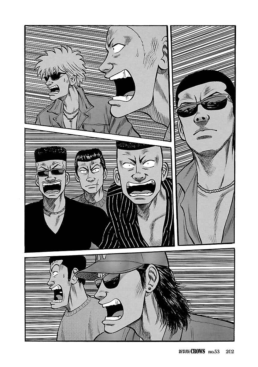Shinsouban Crows Chapter 53 - Page 20