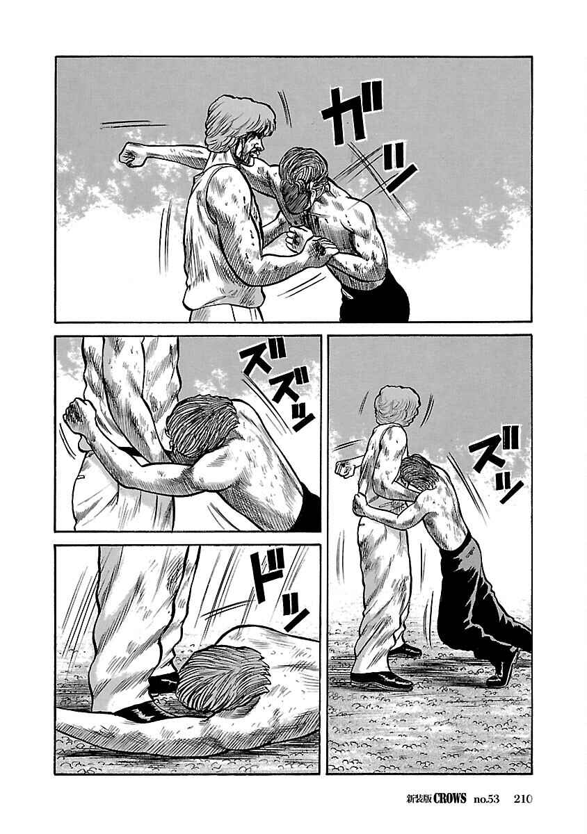 Shinsouban Crows Chapter 53 - Page 28
