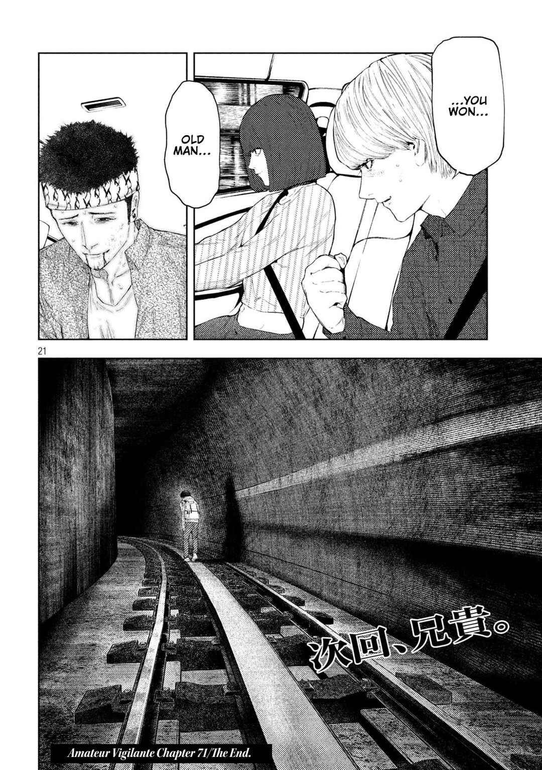 Amateur Vigilante Chapter 71 - Page 21
