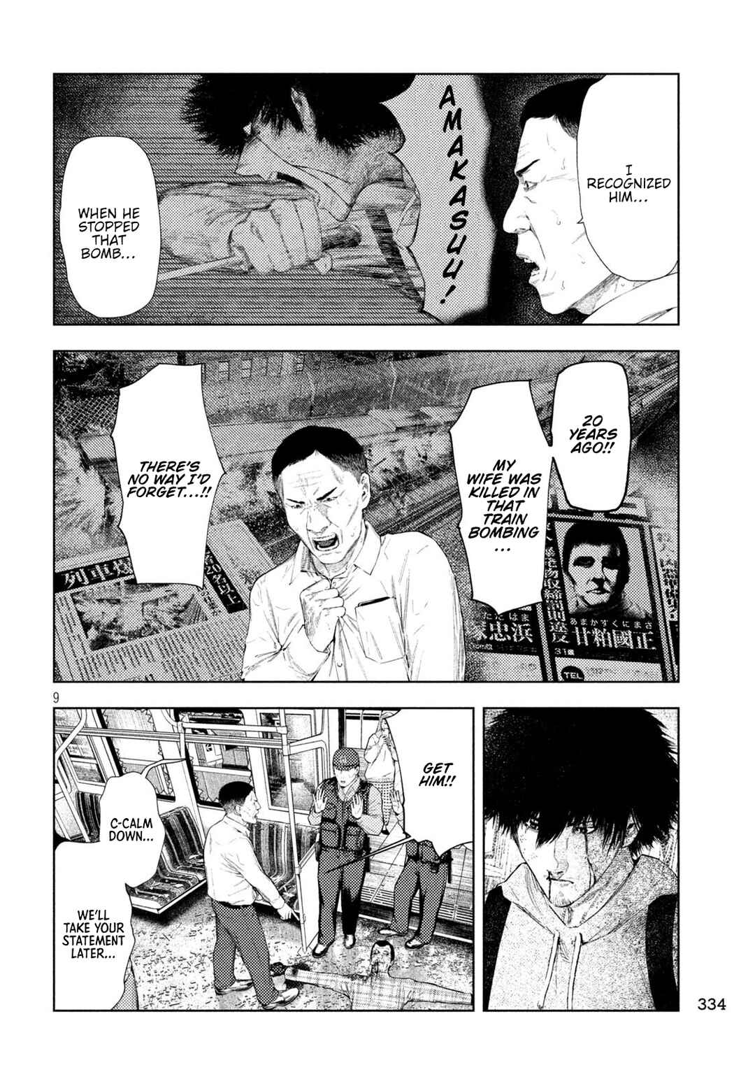 Amateur Vigilante Chapter 71 - Page 9