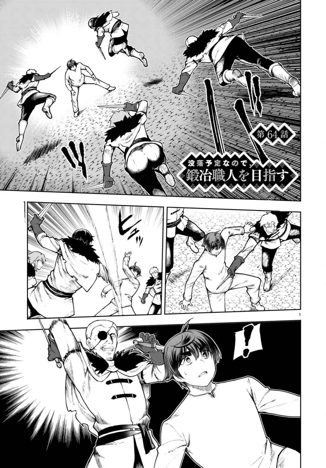 Botsuraku Yotei Nanode, Kajishokunin o Mezasu Chapter 64 - Page 2