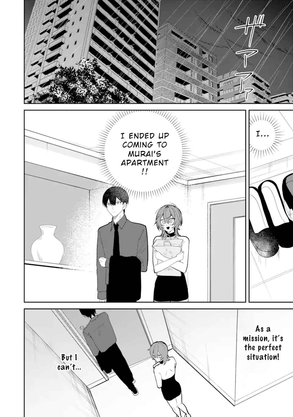 Date or Kill ~Himitsu no Matching~ Chapter 5.1 - Page 2
