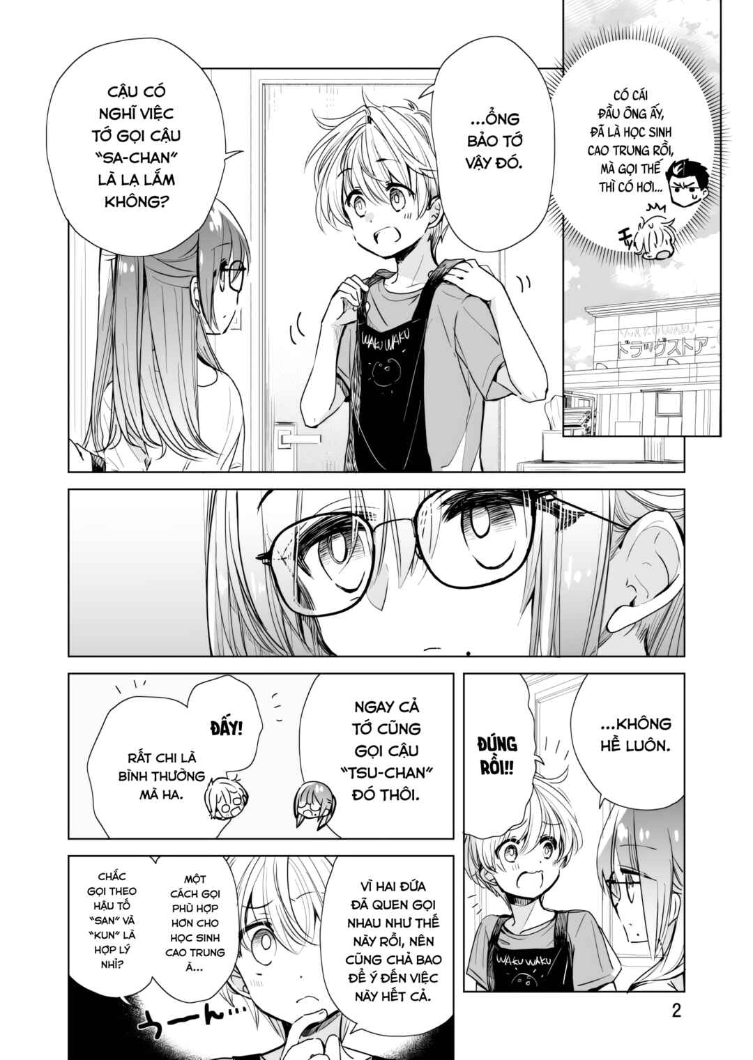 Drugstore Ten'in Sacchan no Nichijou Chapter 3 - Page 2