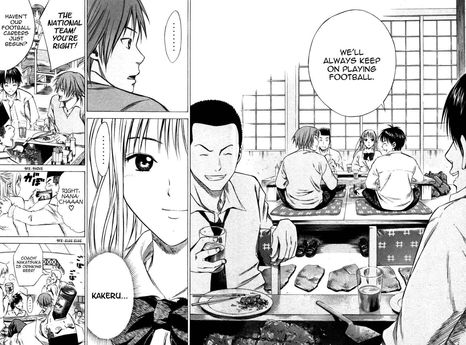 Area no Kishi Chapter 17 - Page 17