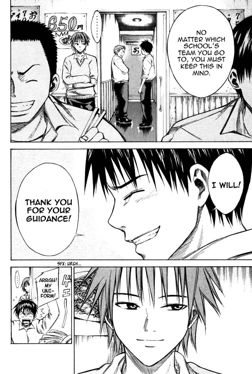 Area no Kishi Chapter 17 - Page 20