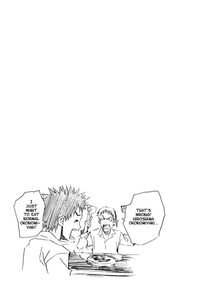 Area no Kishi Chapter 17 - Page 21