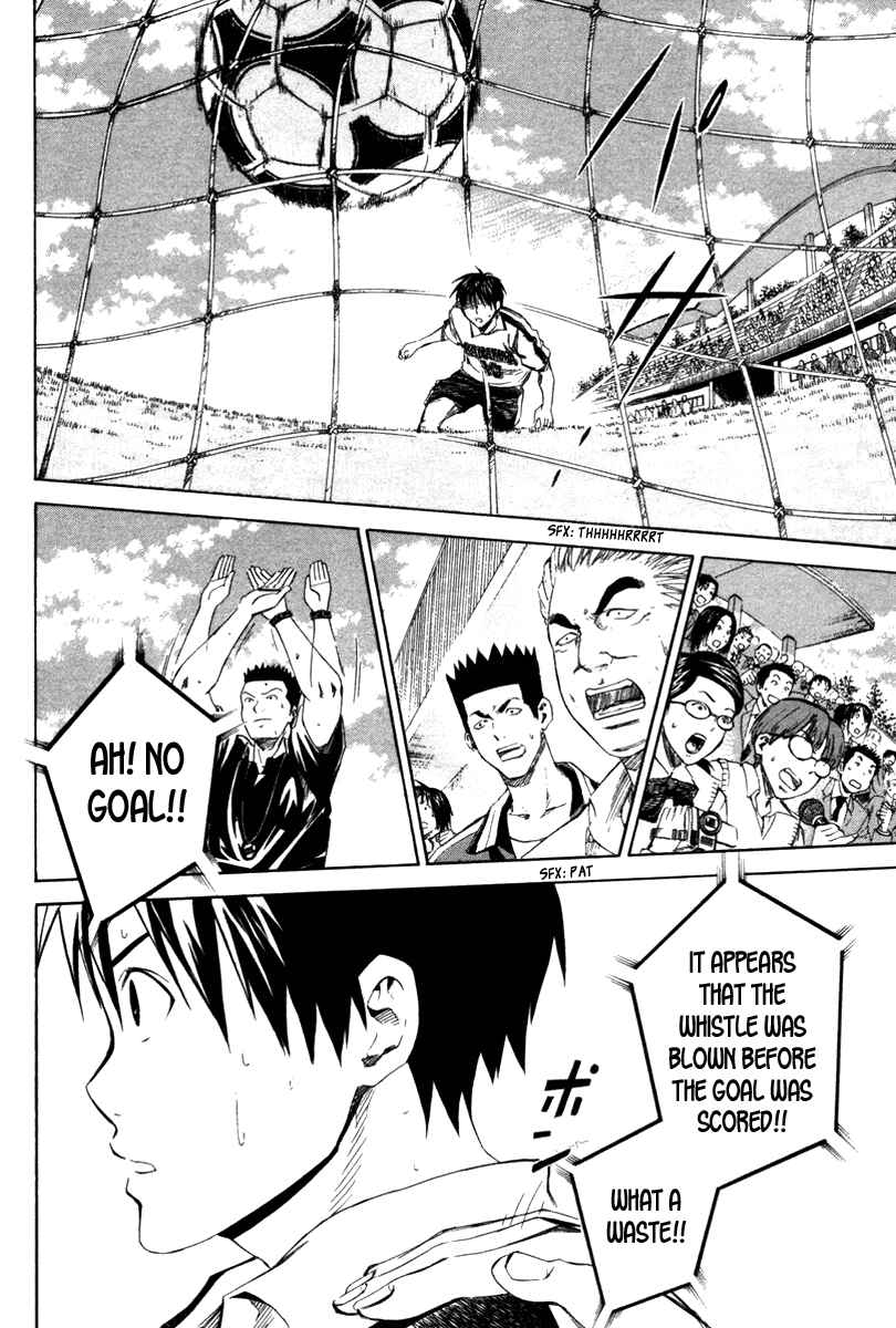 Area no Kishi Chapter 17 - Page 3