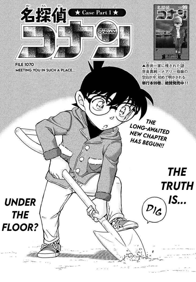 Detective Conan Chapter 1070 - Page 1