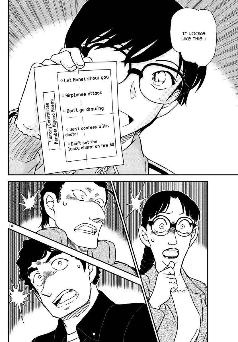 Detective Conan Chapter 1070 - Page 15