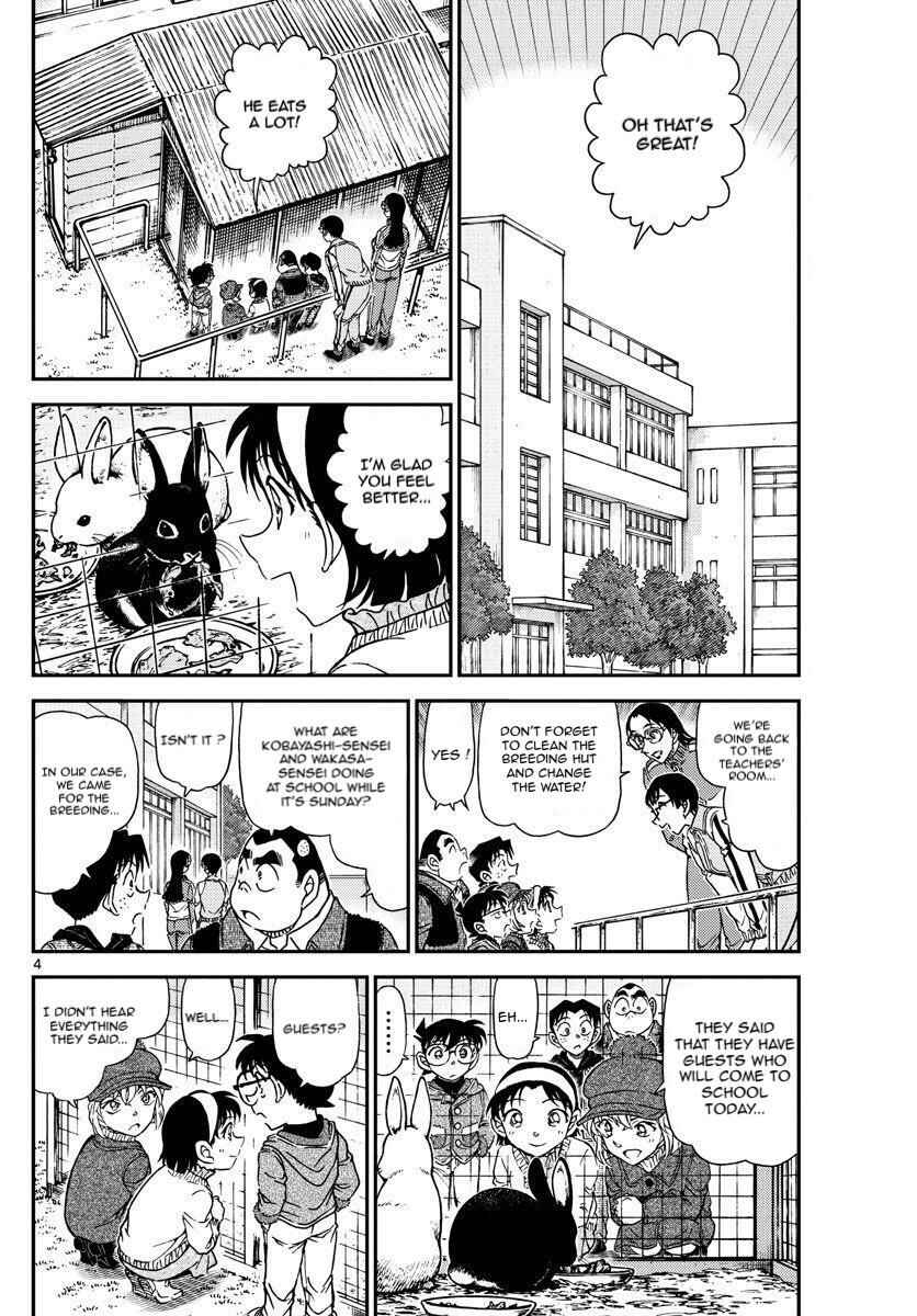 Detective Conan Chapter 1070 - Page 5