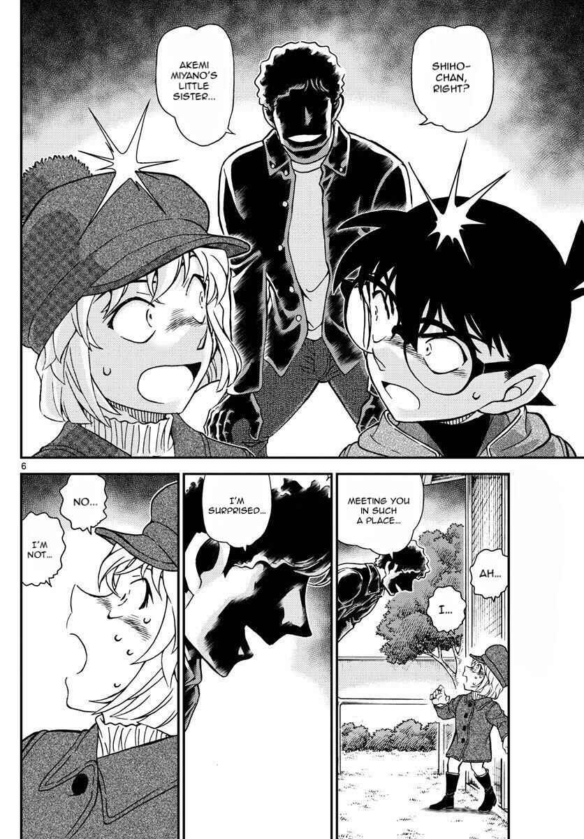 Detective Conan Chapter 1070 - Page 7