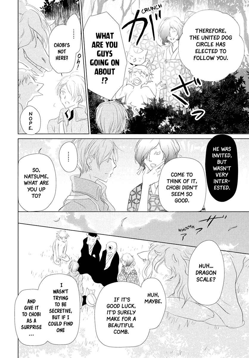 Natsume Yuujinchou Chapter 108 - Page 13