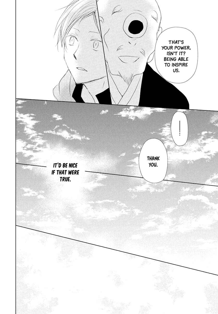 Natsume Yuujinchou Chapter 108 - Page 15