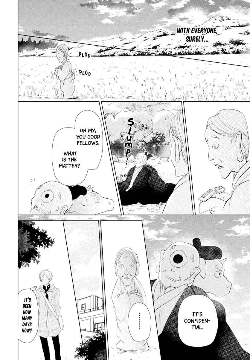 Natsume Yuujinchou Chapter 108 - Page 17
