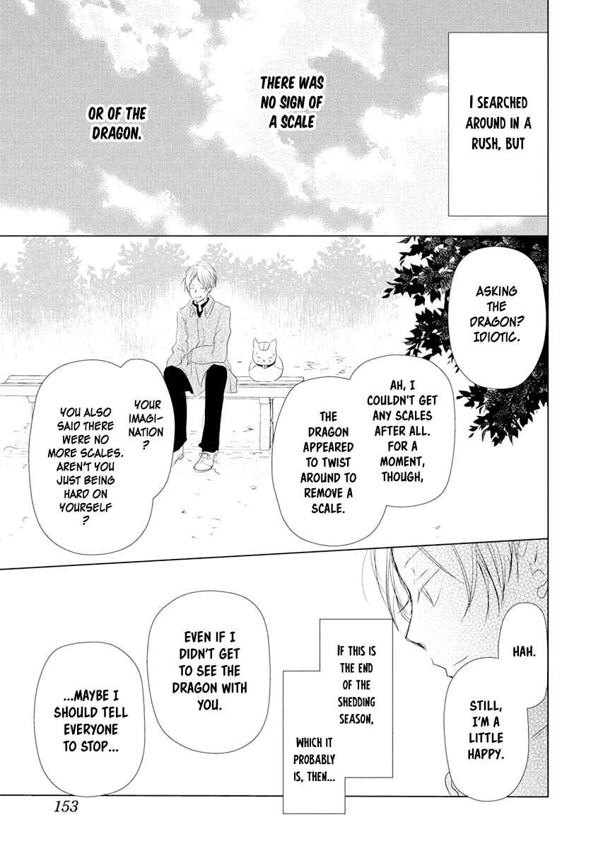 Natsume Yuujinchou Chapter 108 - Page 24
