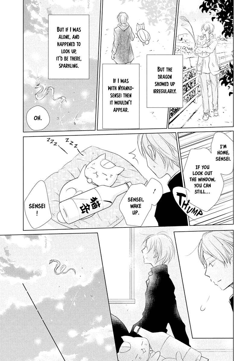 Natsume Yuujinchou Chapter 108 - Page 6