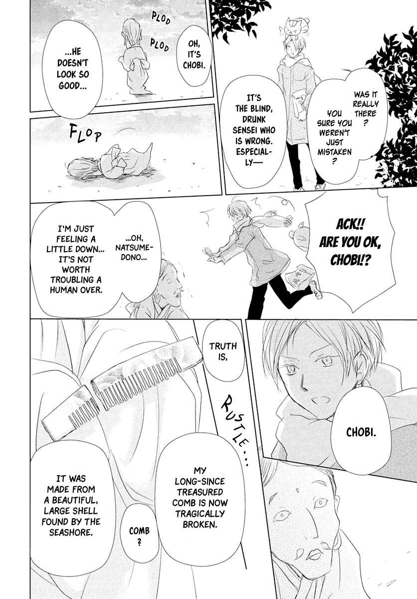 Natsume Yuujinchou Chapter 108 - Page 7