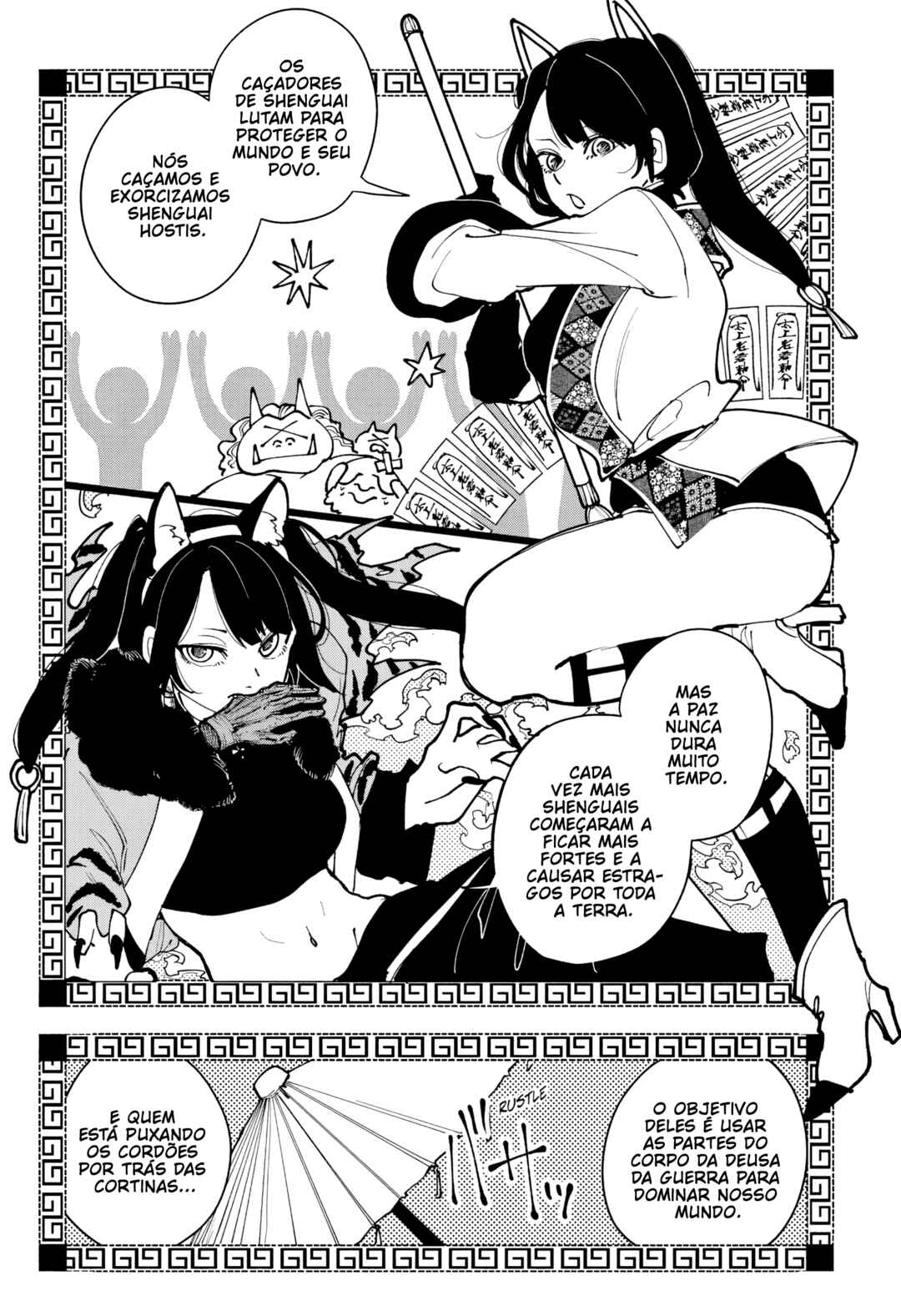 Kaedegami Chapter 10 - Page 11