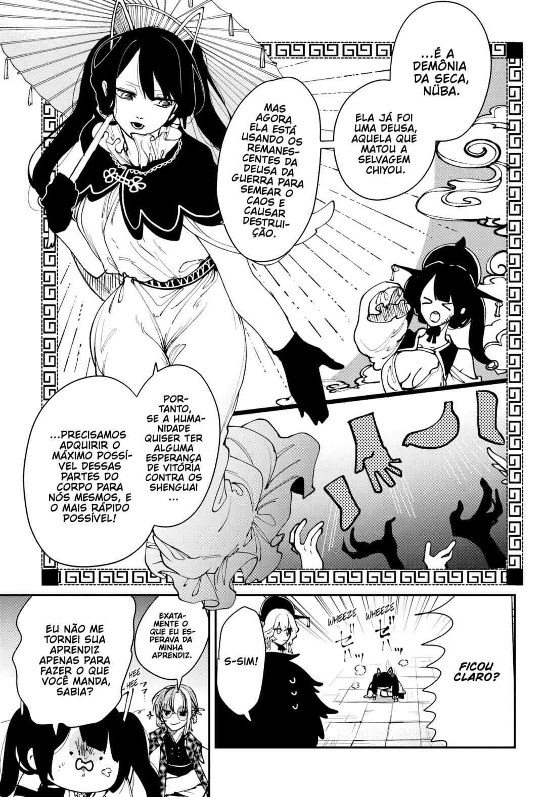 Kaedegami Chapter 10 - Page 12