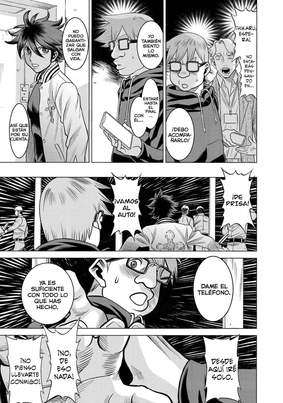 Dance in the Vampire Bund A.S.O. Chapter 67 - Page 8