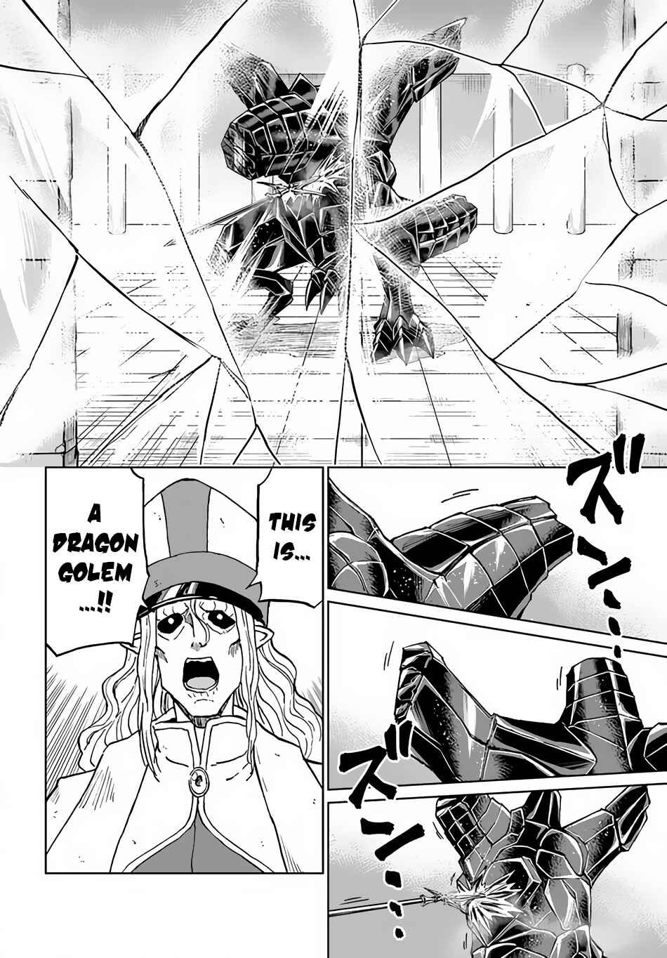 Yondome wa Iya na Shizokusei Majutsushi Chapter 28 - Page 21