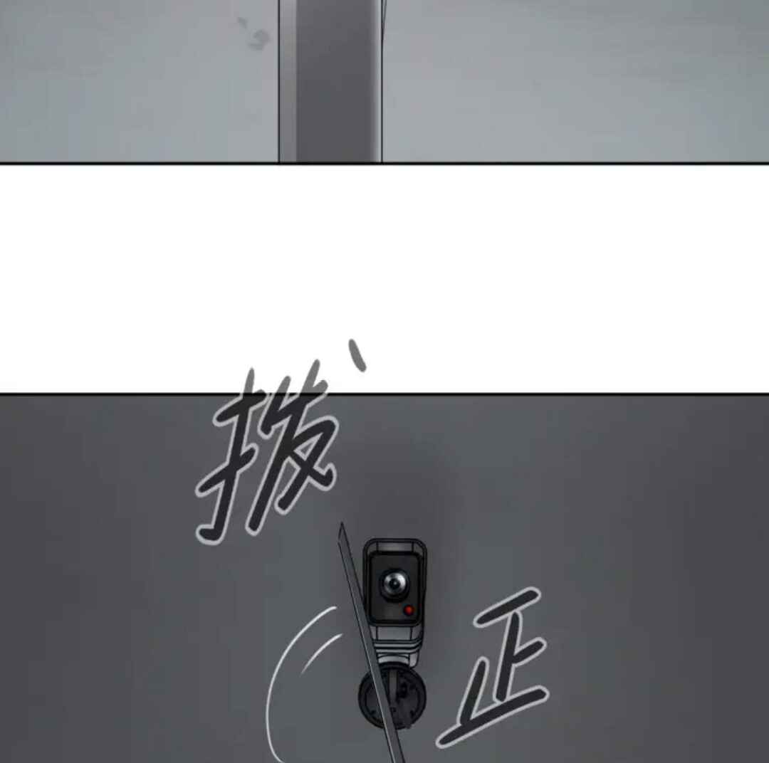 The Evil Ring Chapter 78 - Page 111