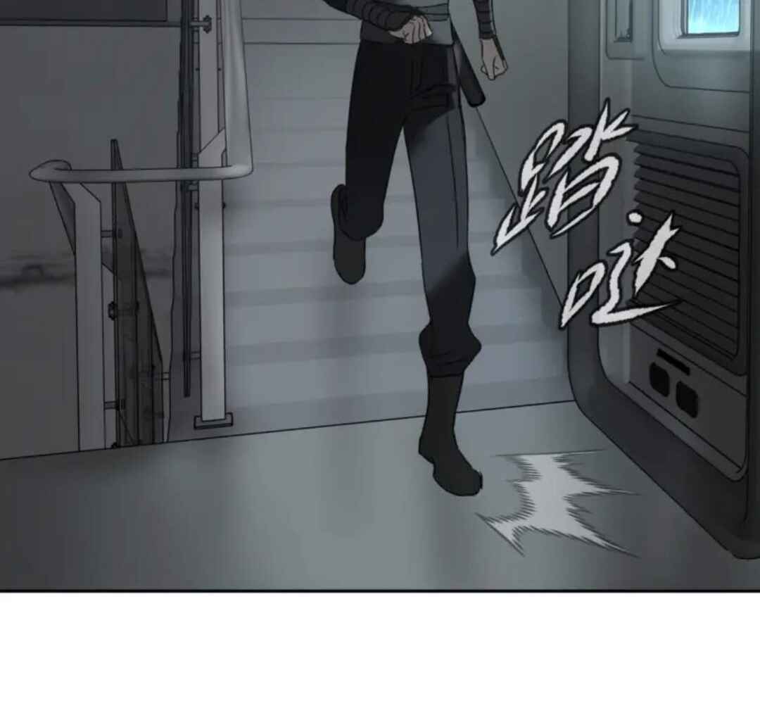 The Evil Ring Chapter 78 - Page 138