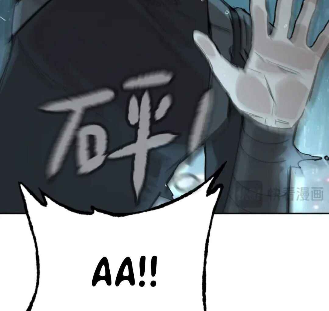 The Evil Ring Chapter 78 - Page 19