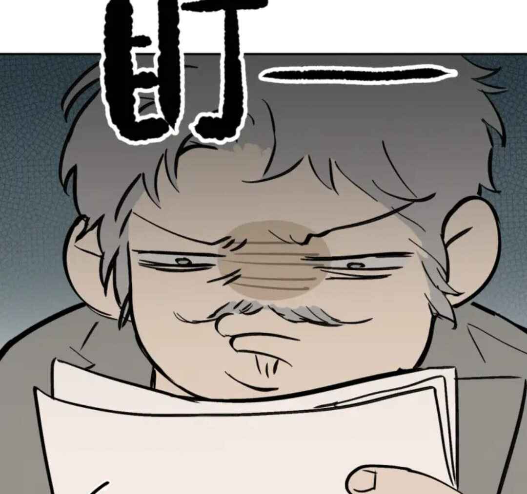 The Evil Ring Chapter 78 - Page 53