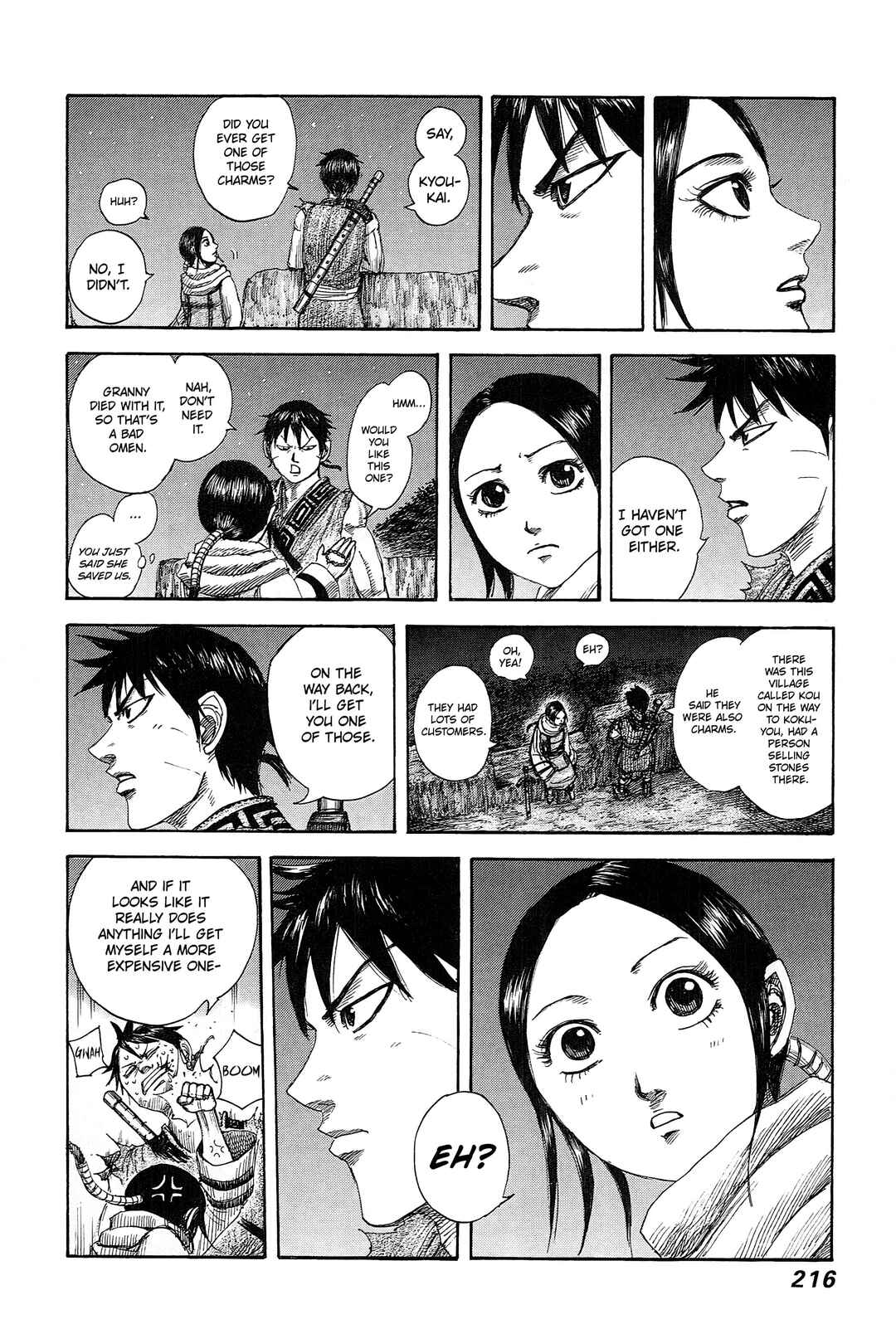 Kingdom Chapter 492.5 - Page 3