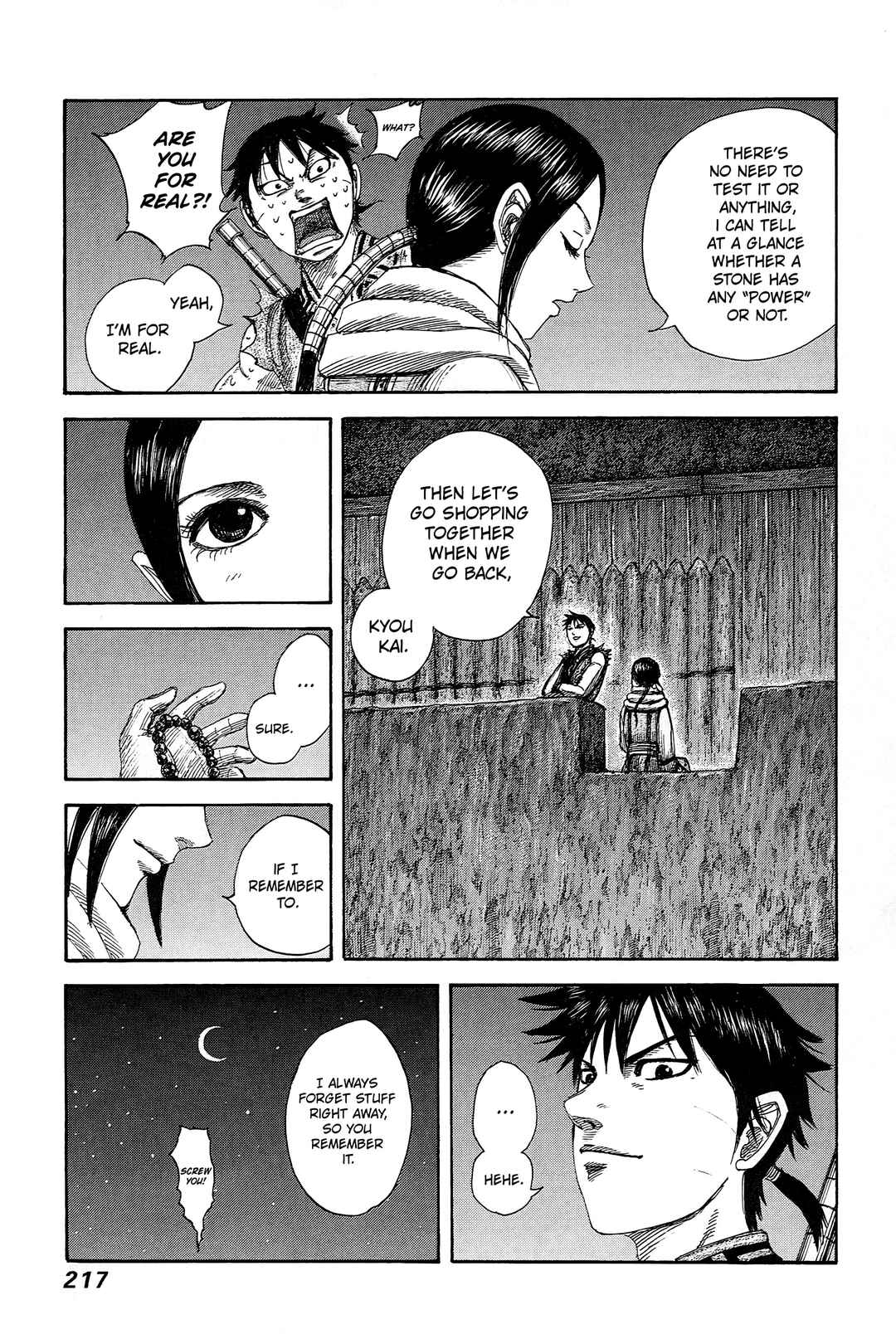 Kingdom Chapter 492.5 - Page 4