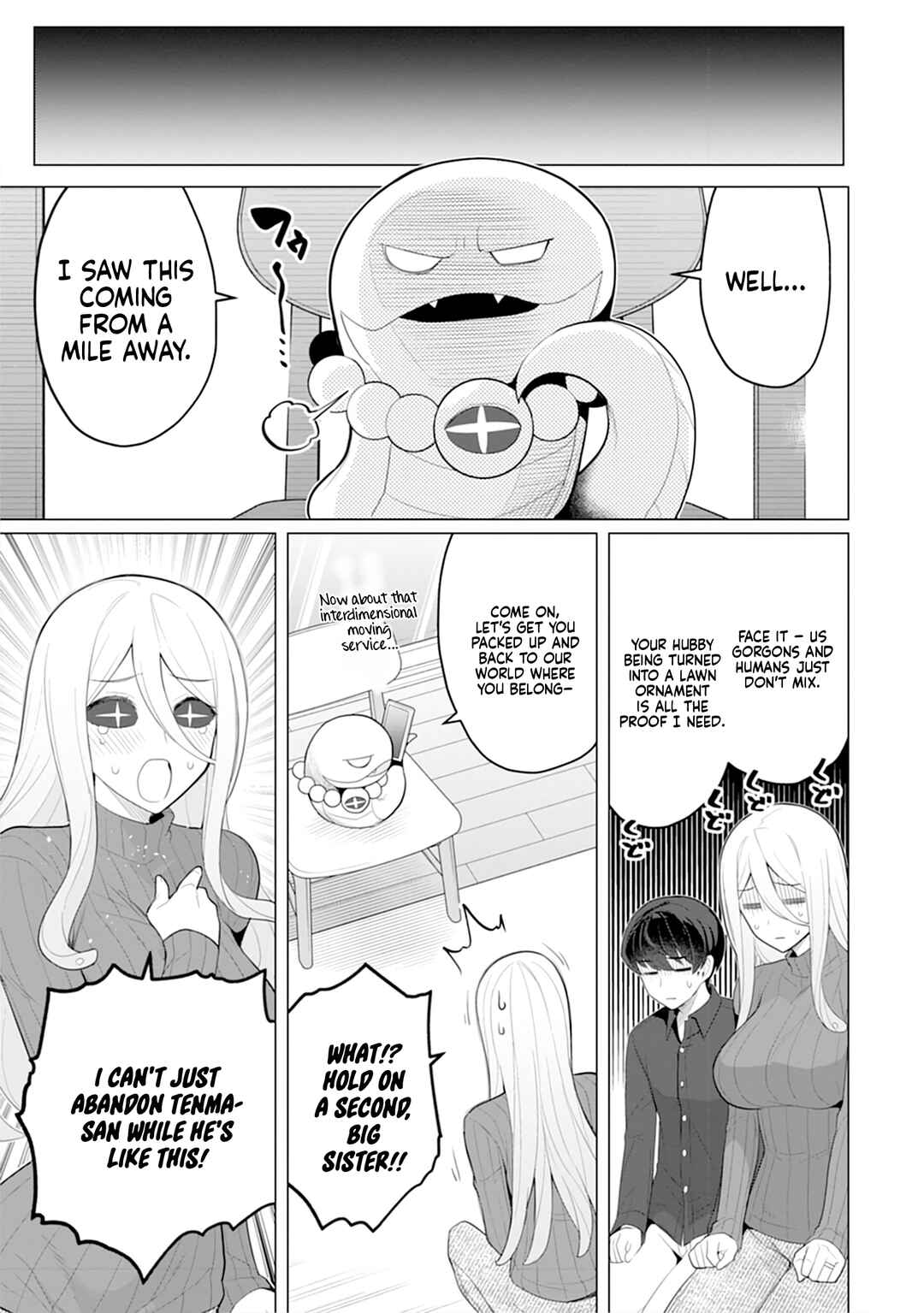 Hitozuma Medusa-san to no NTR Seikatsu Chapter 7 - Page 14