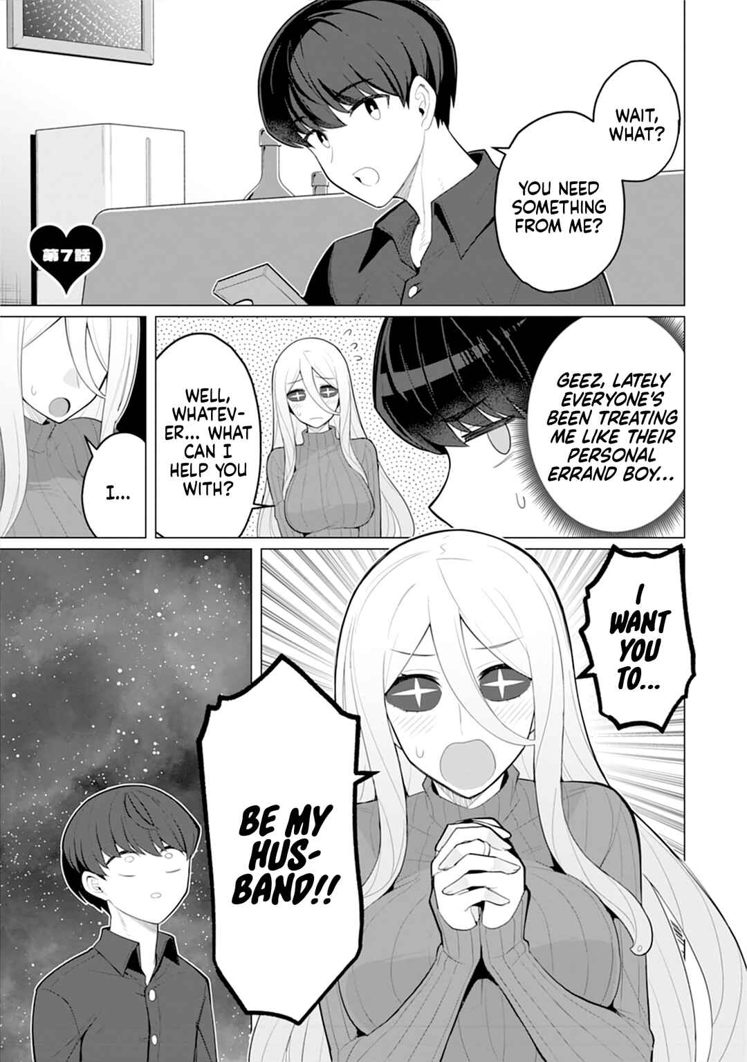 Hitozuma Medusa-san to no NTR Seikatsu Chapter 7 - Page 2