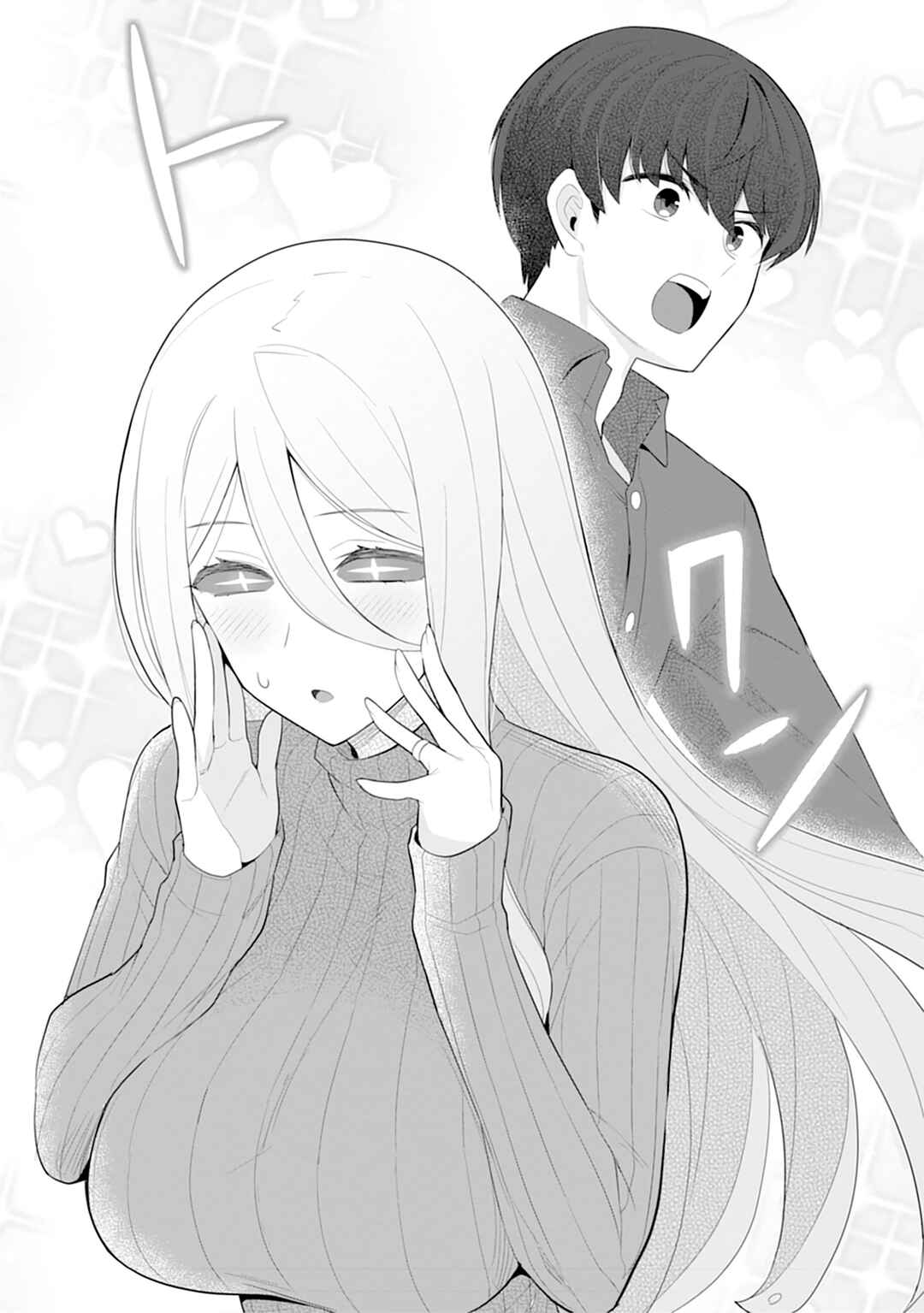 Hitozuma Medusa-san to no NTR Seikatsu Chapter 7 - Page 22