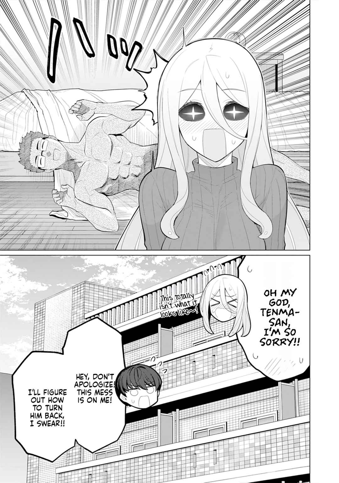 Hitozuma Medusa-san to no NTR Seikatsu Chapter 7 - Page 23