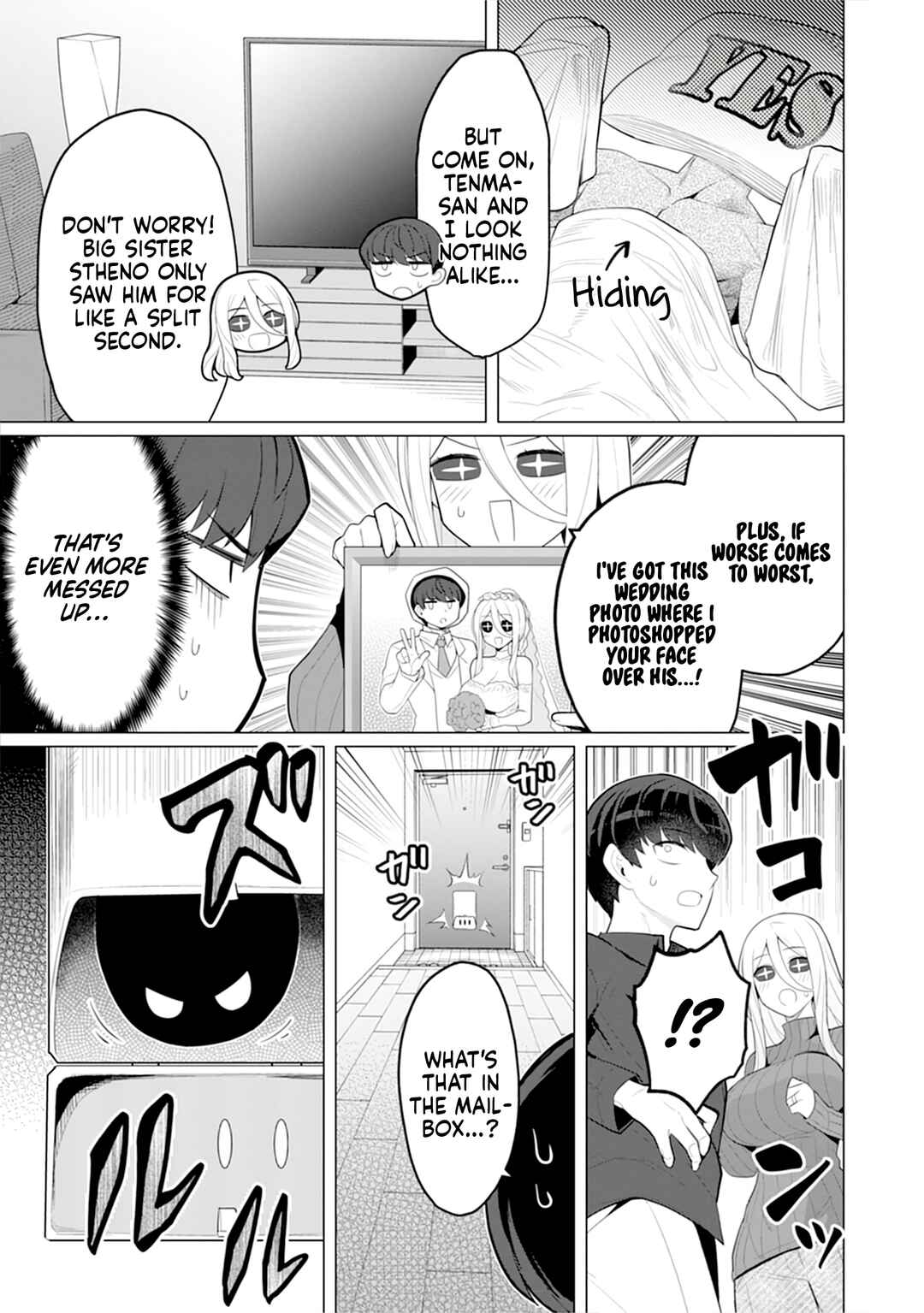 Hitozuma Medusa-san to no NTR Seikatsu Chapter 7 - Page 6