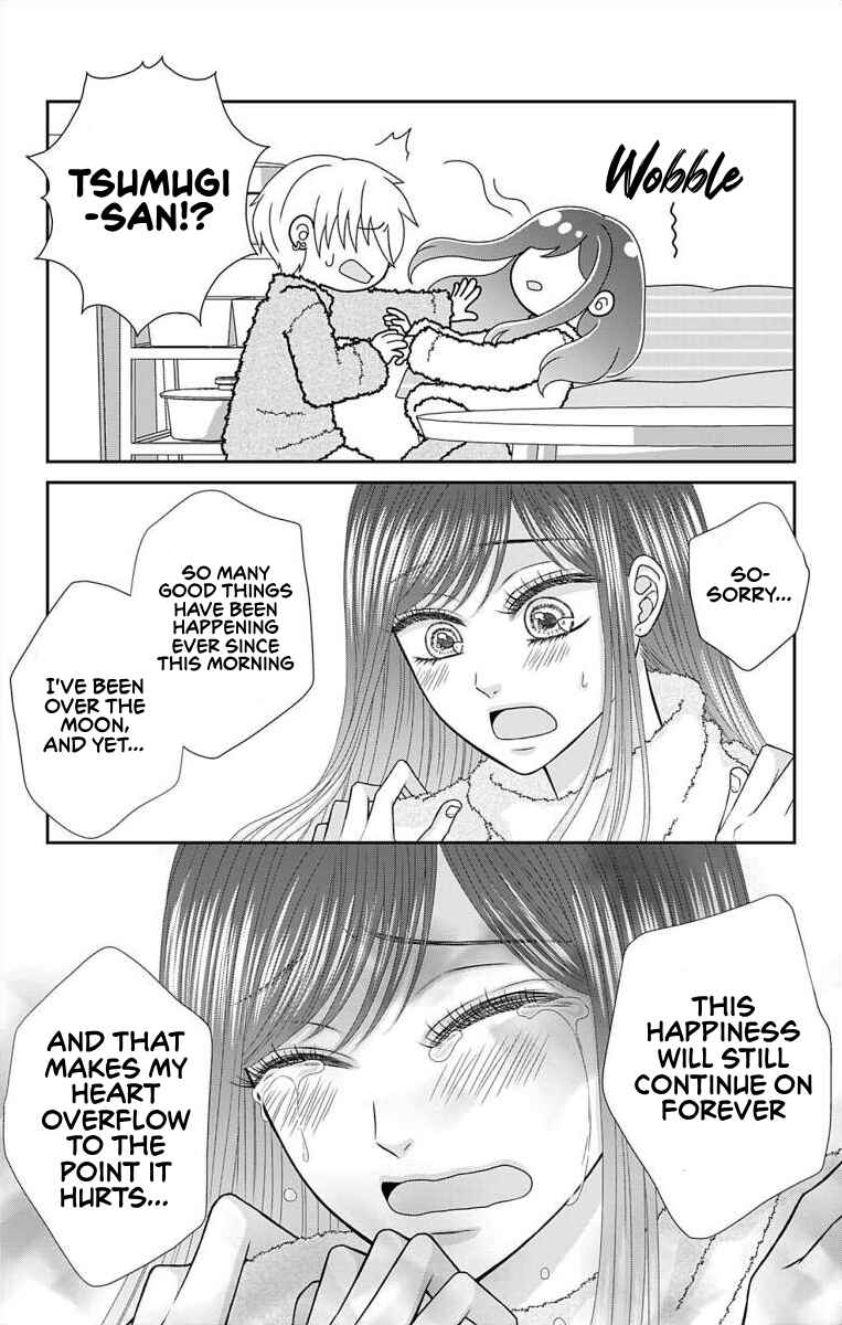 Menhera Usagi wa Yandere Ookami ni Dekiaisareru Chapter 27 - Page 11