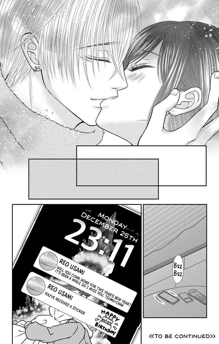 Menhera Usagi wa Yandere Ookami ni Dekiaisareru Chapter 27 - Page 14