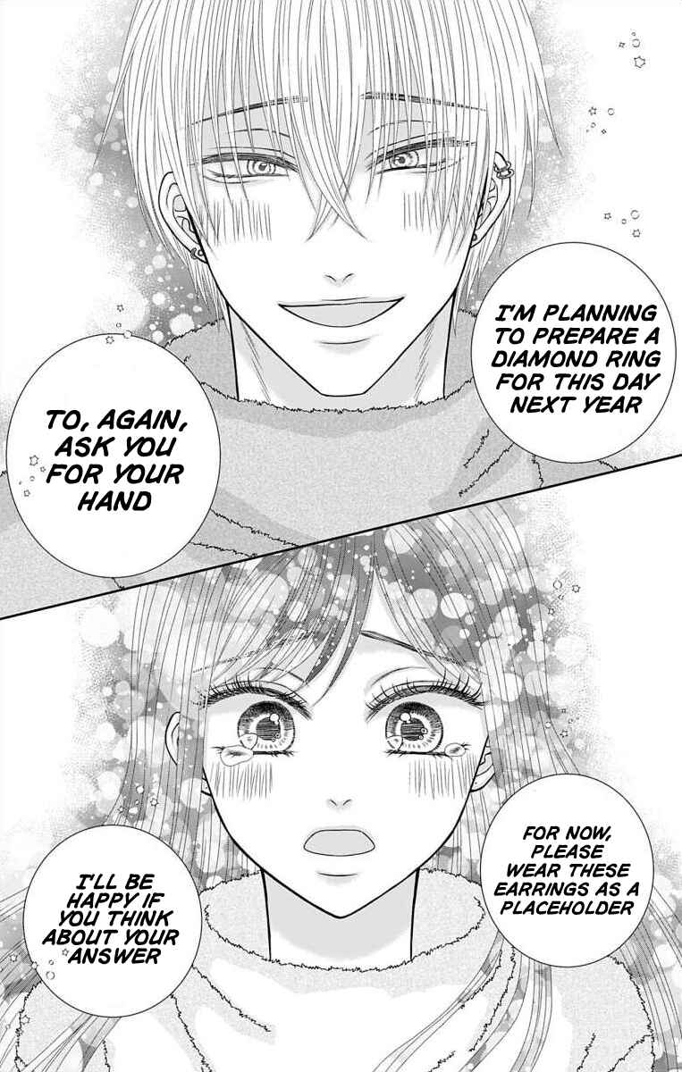 Menhera Usagi wa Yandere Ookami ni Dekiaisareru Chapter 27 - Page 5