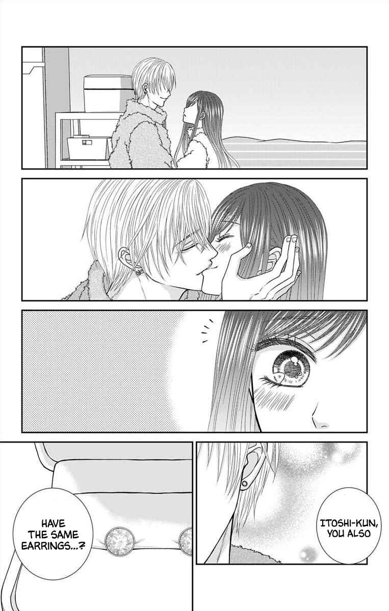 Menhera Usagi wa Yandere Ookami ni Dekiaisareru Chapter 27 - Page 7
