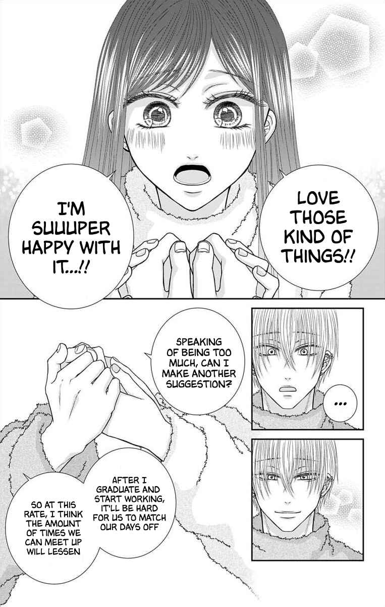 Menhera Usagi wa Yandere Ookami ni Dekiaisareru Chapter 27 - Page 9