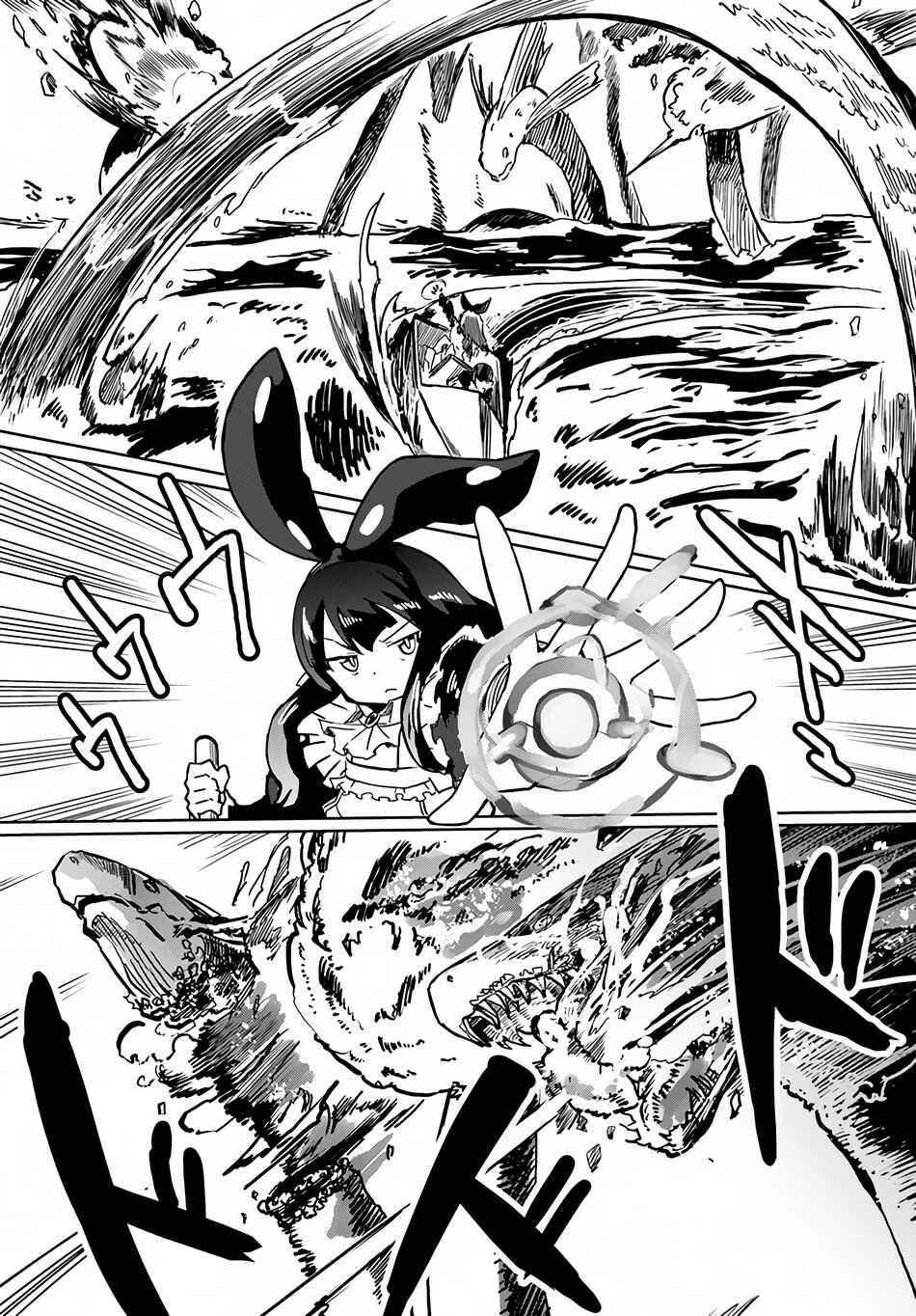 Magi Craft Meister Chapter 25 - Page 10