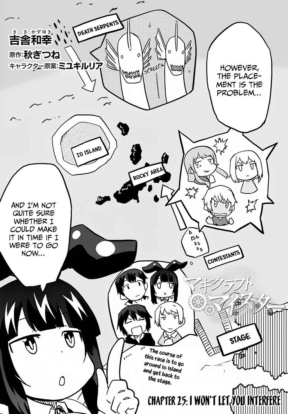 Magi Craft Meister Chapter 25 - Page 3